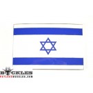 Jewish Israel Flag Belt Buckle